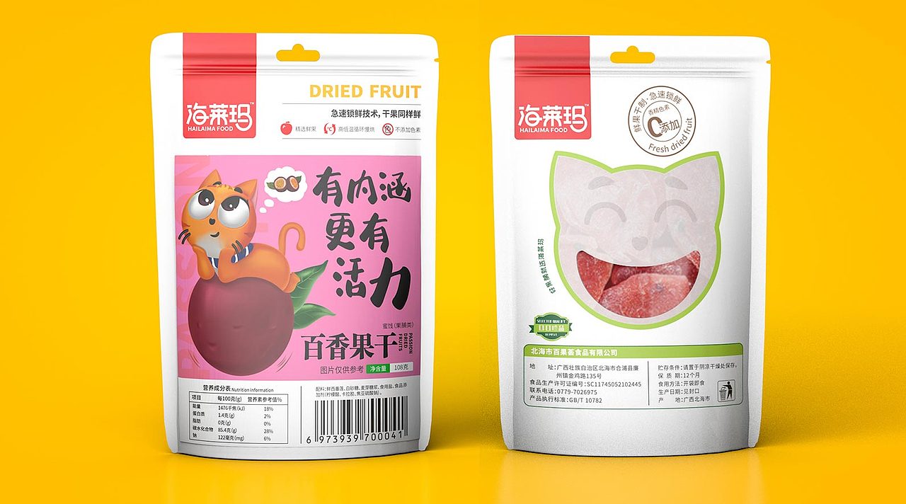 果干包装设计丨卡通包装设计丨芒果干包装丨黄桃干包装（图ZNDAyNjU5MzMy） - 包装 - 站酷设计师专业策略包装设计原创素材 - 站酷ZCOOL