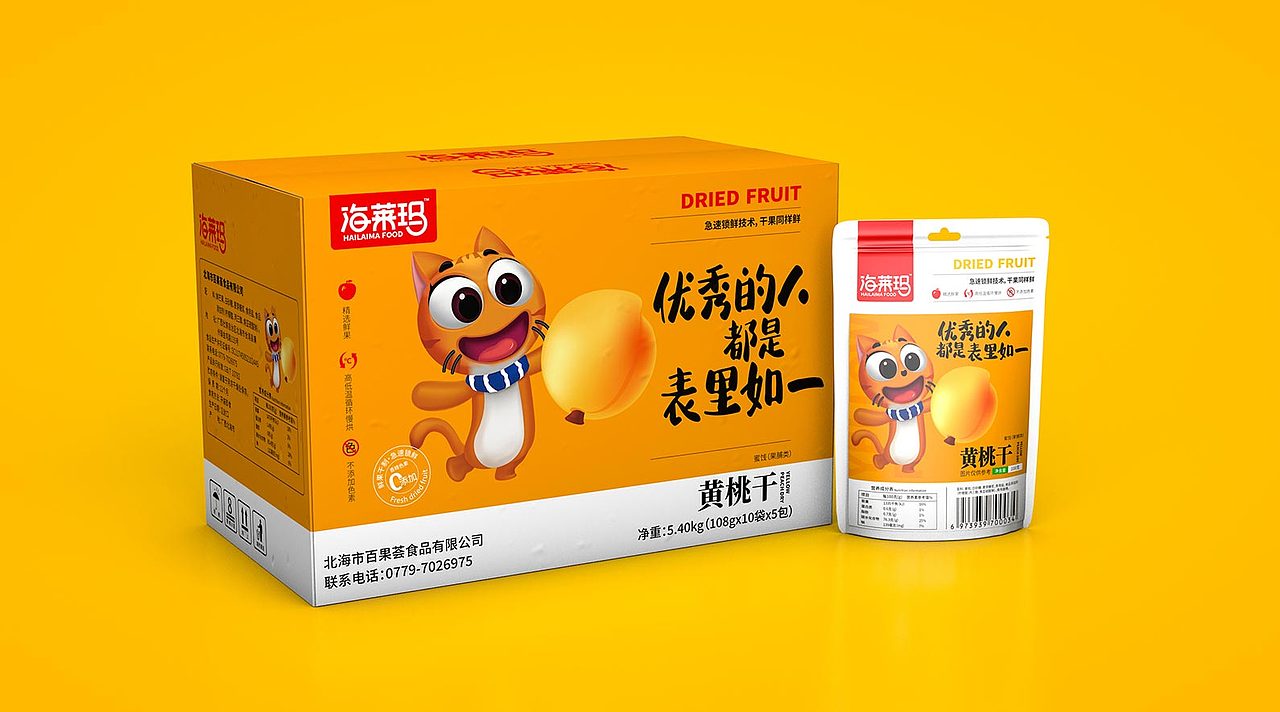 果干包装设计丨卡通包装设计丨芒果干包装丨黄桃干包装（图ZNDAyNjU5MzQ4） - 包装 - 站酷设计师专业策略包装设计原创素材 - 站酷ZCOOL