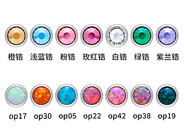 彩色鋯石澳寶