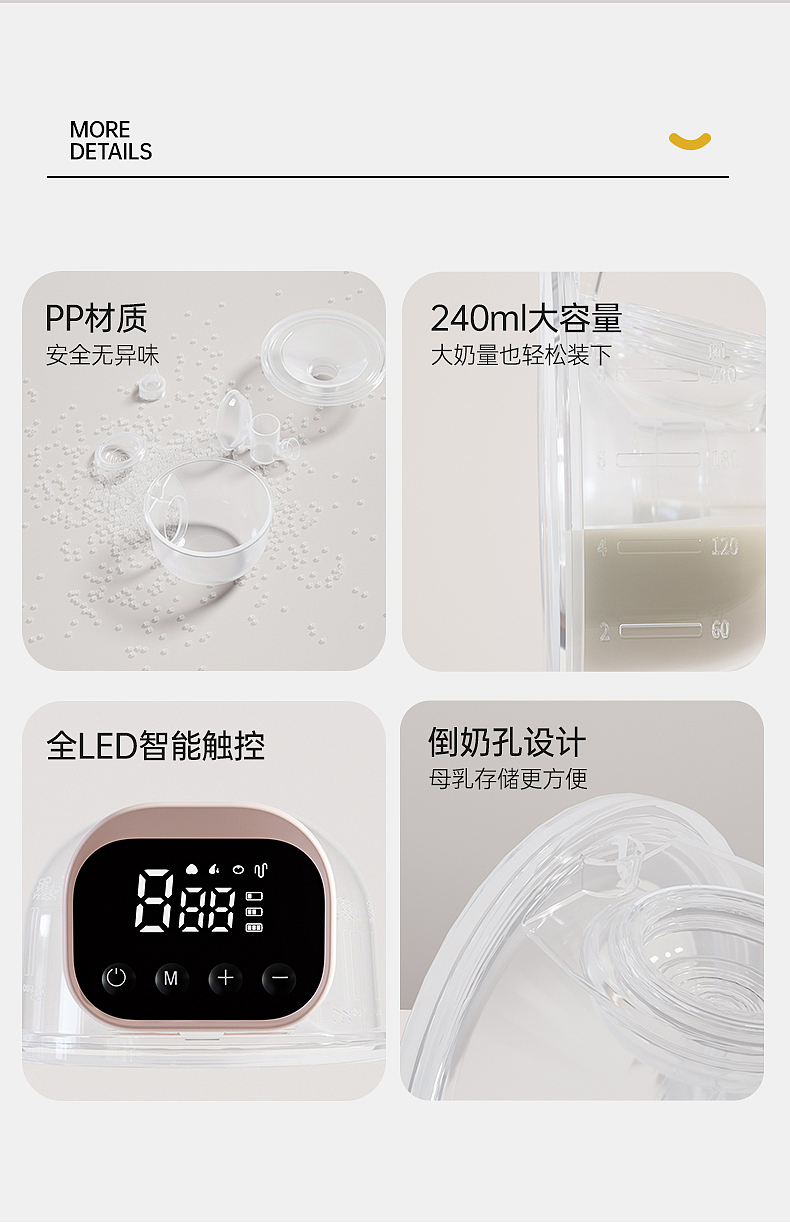 607（图ZNDAyNjYwMDIw） - 电商 - 站酷设计师希瑟无雨原创素材 - 站酷ZCOOL