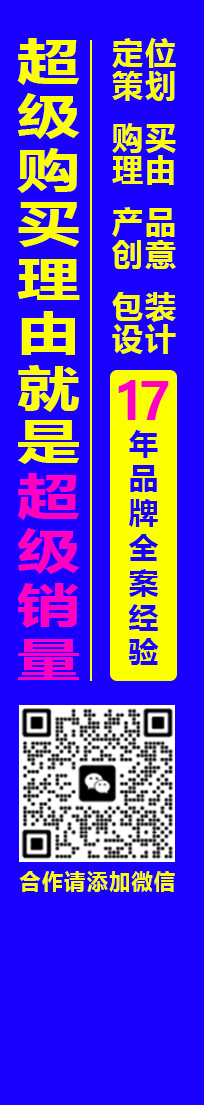 策略包裝研究所的個人主頁（背景預覽） - 主頁背景設置 - 站酷設計師策略包裝研究所原創(chuàng)素材 - 站酷ZCOOL