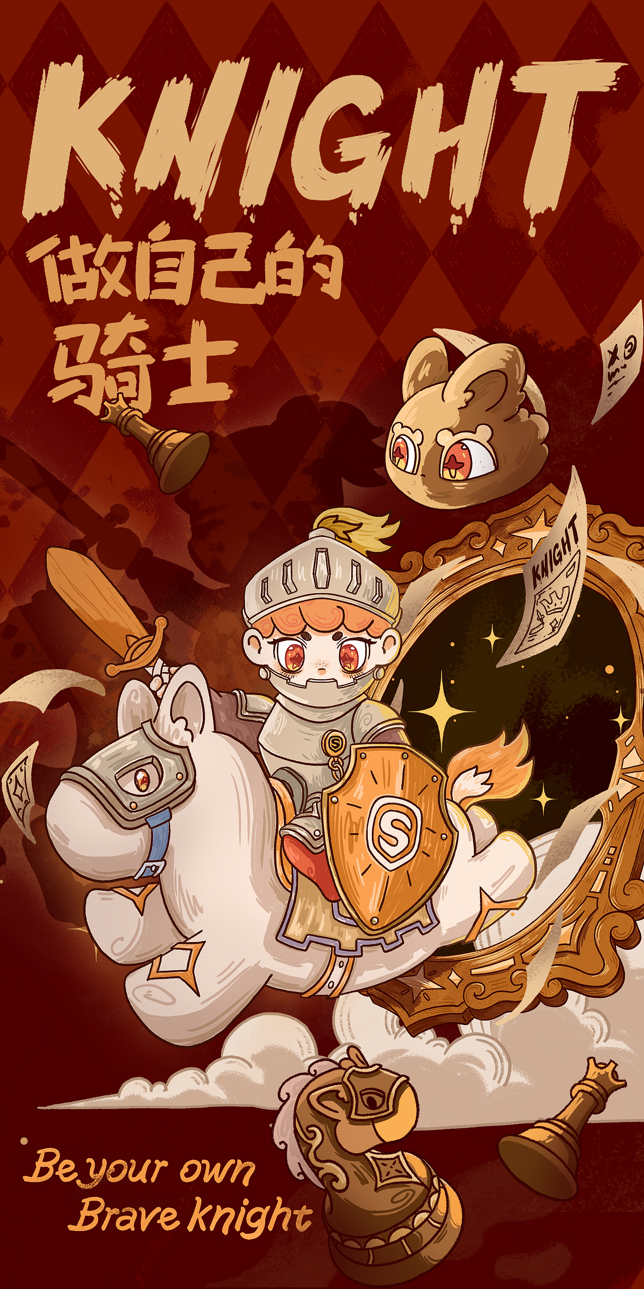 《守护骑士》-盛昊出行(图ZNDAyNjYyMzI4) - 机械/交通 - 站酷设计师白獅原创素材 - 站酷ZCOOL