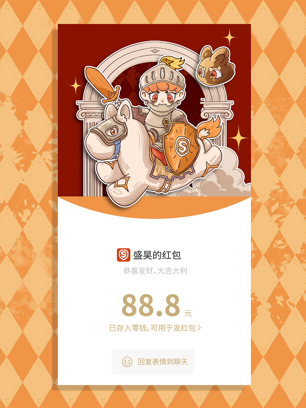 《守护骑士》-盛昊出行(图ZNDAyNjYyMzQ0) - 机械/交通 - 站酷设计师白獅原创素材 - 站酷ZCOOL