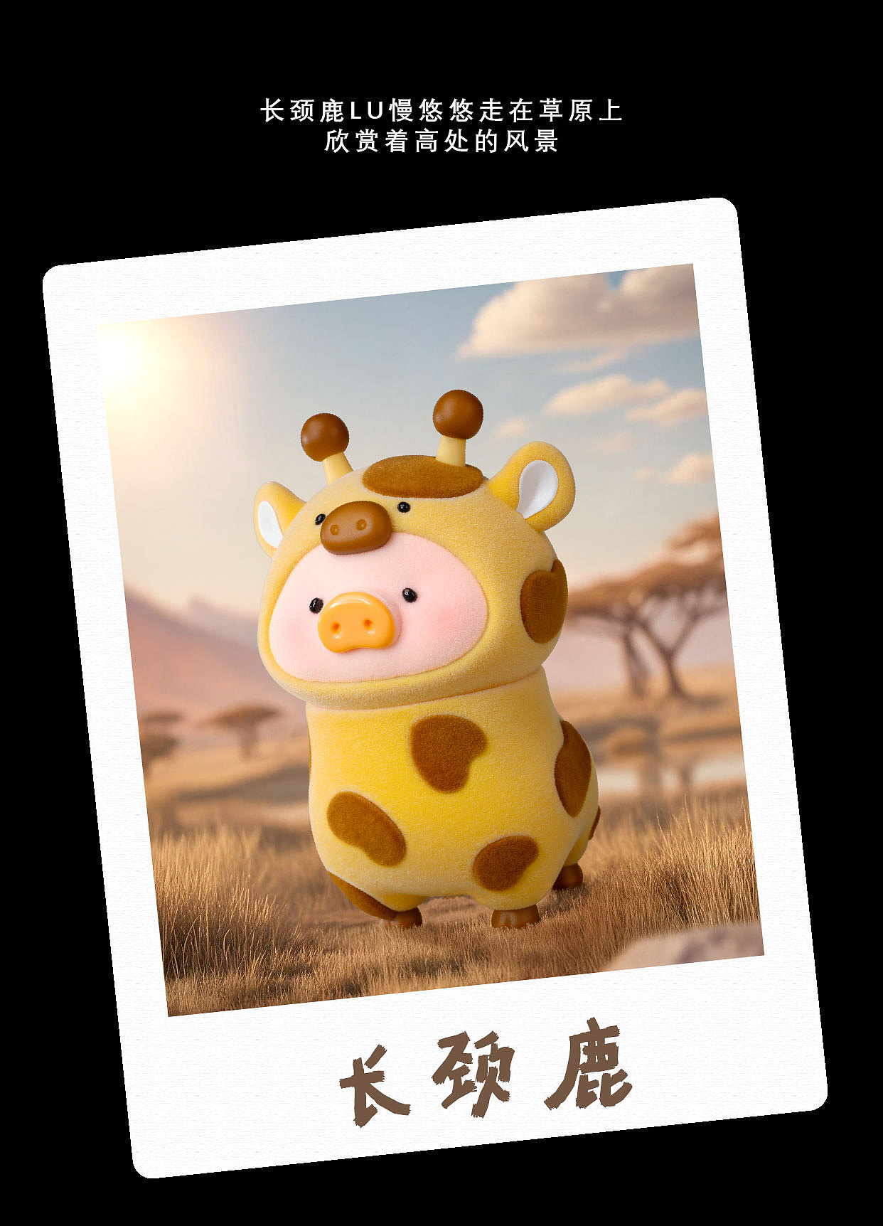 潮玩宣图渲染分享（图ZNDAyNjYyOTY4） - 产品 - 站酷设计师本白_留白原创素材 - 站酷ZCOOL
