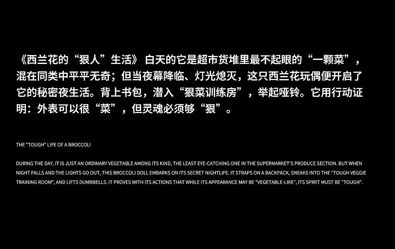 《震惊！超市里的西蓝花竟然有两幅面孔》（图ZNDAyNjYzMzMy） - 其他 - 站酷设计师Jackson_M原创素材 - 站酷ZCOOL