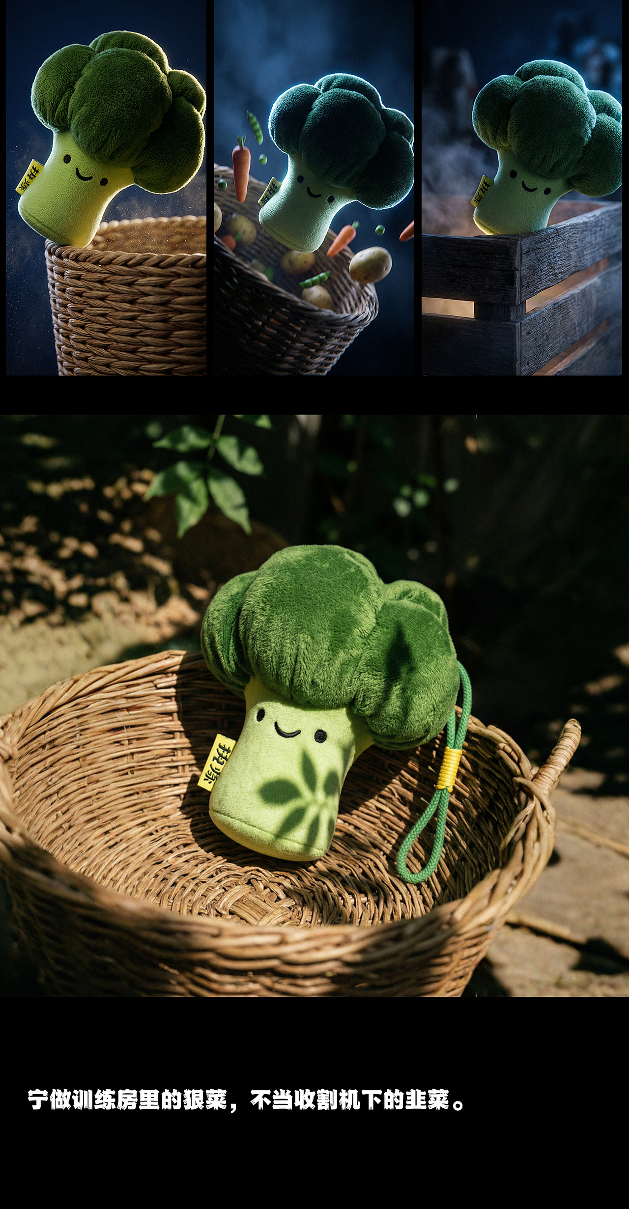 《震惊！超市里的西蓝花竟然有两幅面孔》（图ZNDAyNjYzMzY4） - 其他 - 站酷设计师Jackson_M原创素材 - 站酷ZCOOL