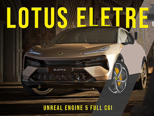 UE5.5 / Lotus Eletre 3D渲染全流程