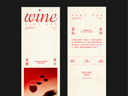 品牌视觉｜电商设计｜产品详情