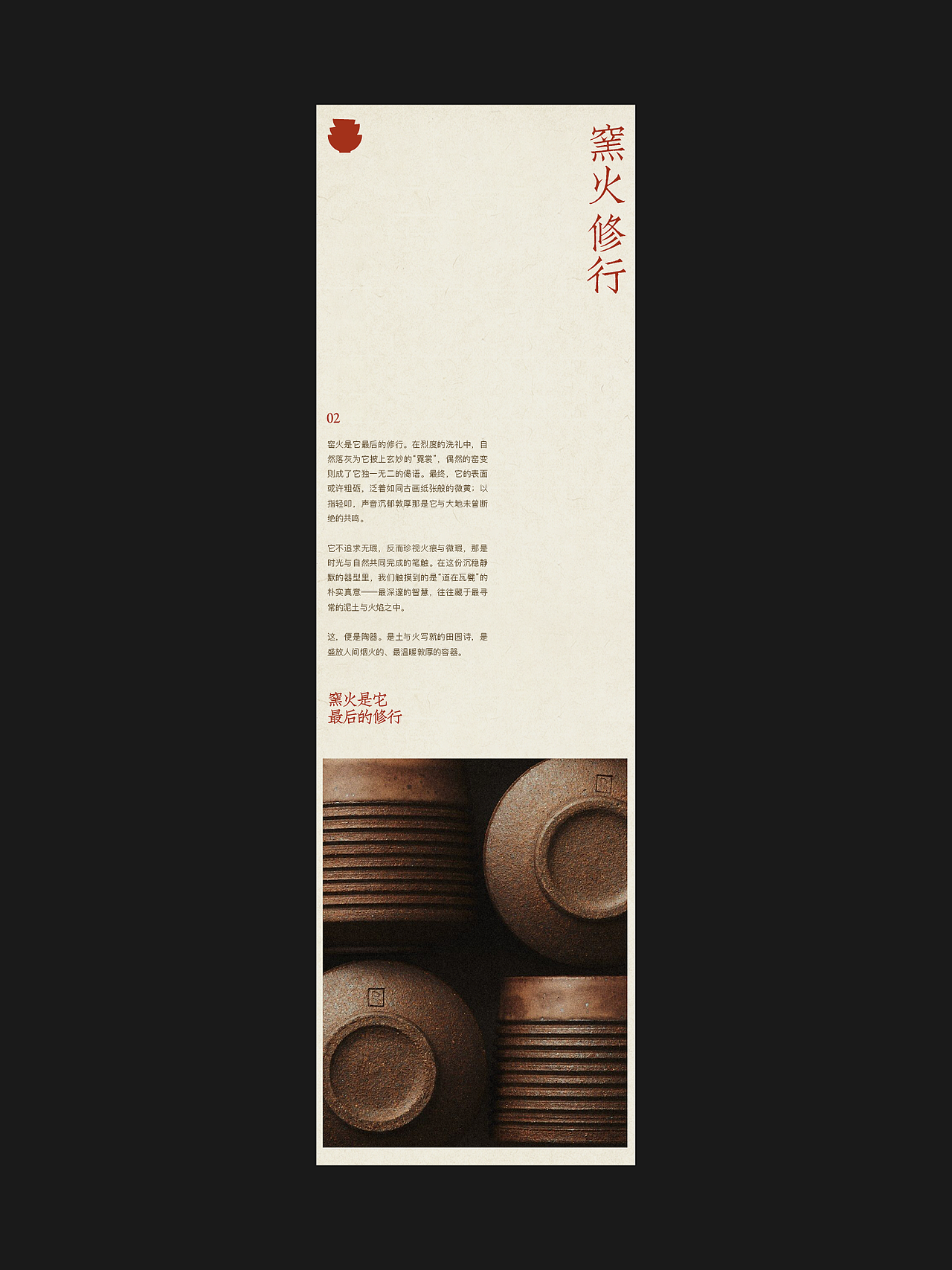 品牌视觉｜电商设计｜产品详情（图ZNDAyNjY3MjA4） - 品牌 - 站酷设计师电商设计策划SONG原创素材 - 站酷ZCOOL