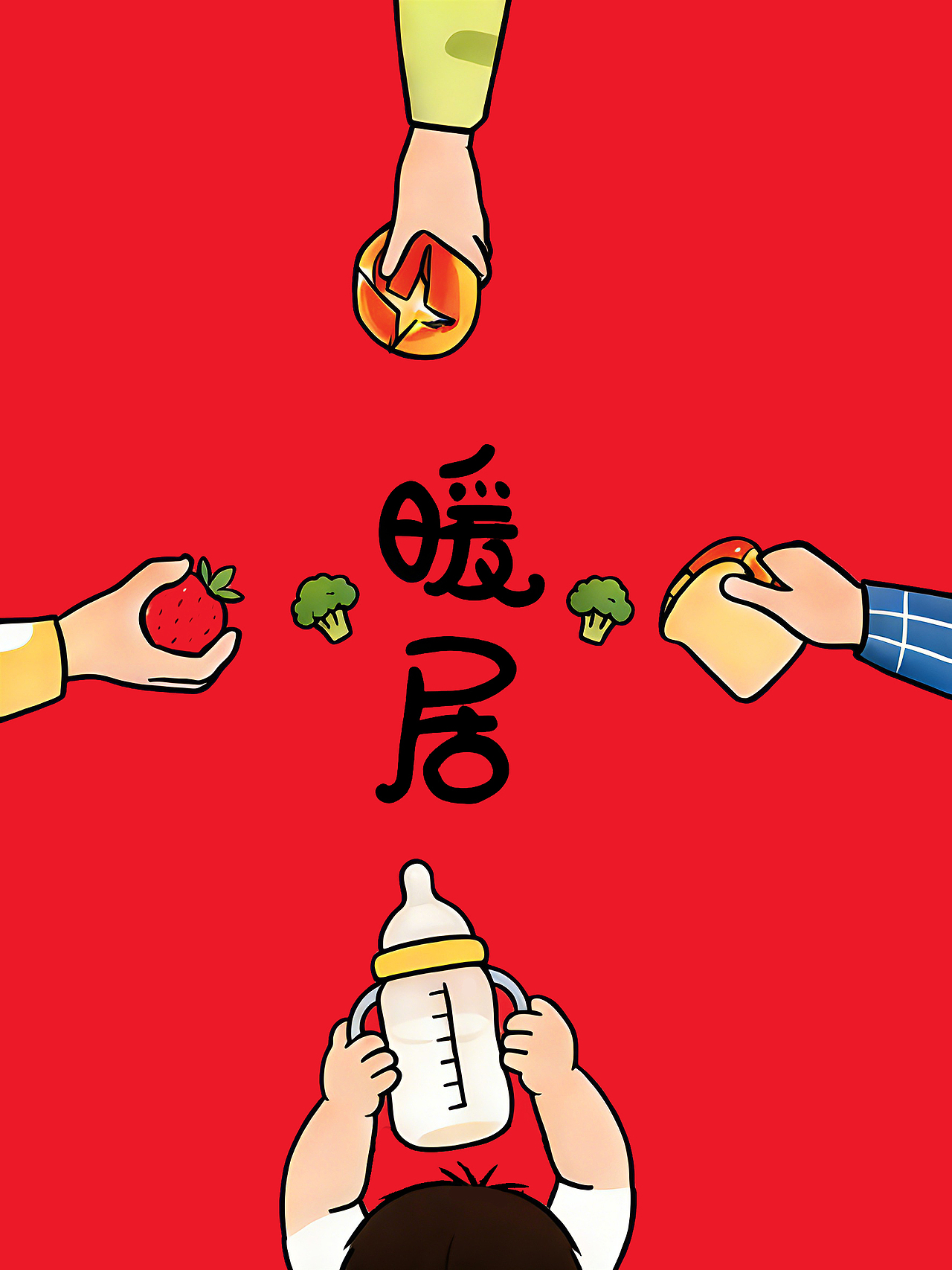 我家的装饰画（图ZNDAyNjcwMTA0） - 儿童插画 - 站酷设计师beilaiart原创素材 - 站酷ZCOOL