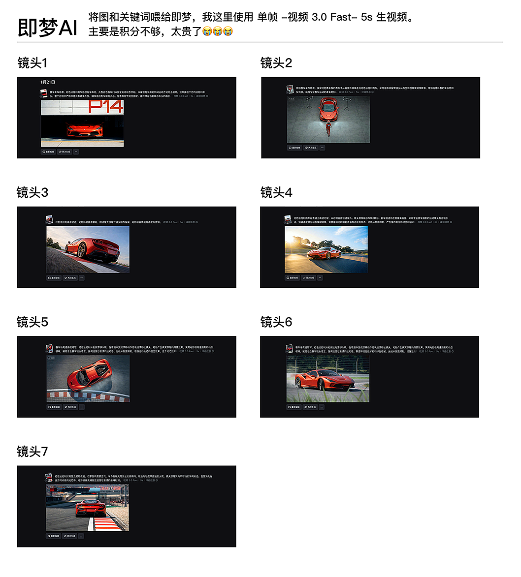 像Ferrari一样在赛场上驰骋（图ZNDAyNjcwODE2） - 短片 - 站酷设计师Bgooo原创素材 - 站酷ZCOOL