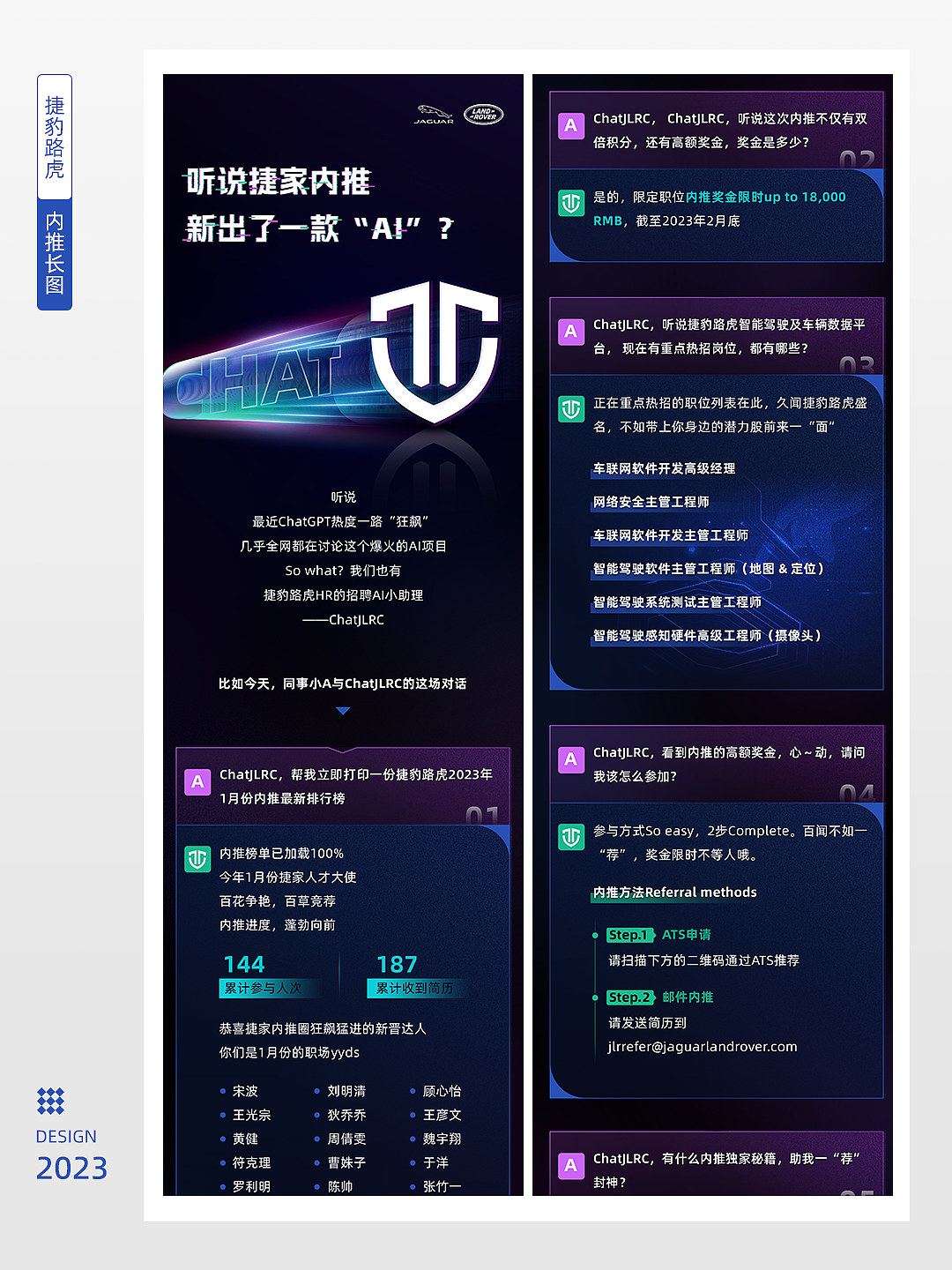 这些年做的一些公众号招聘长图（图ZNDAyNjcxMDI4） - 移动端网页 - 站酷设计师葱白葱绿原创素材 - 站酷ZCOOL