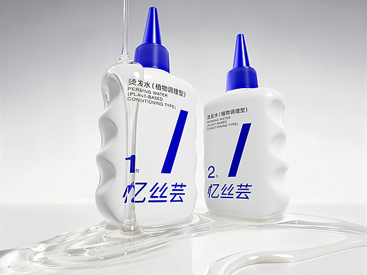 忆丝芸烫发水场景图（个人主页-ZNzMxNDc1Njg=） - 产品 - 站酷设计师胡国华原创素材 - 站酷ZCOOL