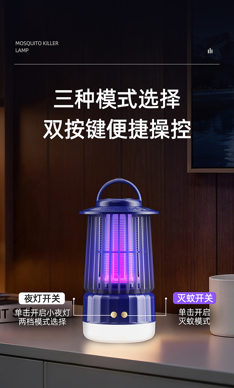 灭蚊灯（图ZNDAyNjczMTEy） - 产品 - 站酷设计师初夏的晨曦YING原创素材 - 站酷ZCOOL