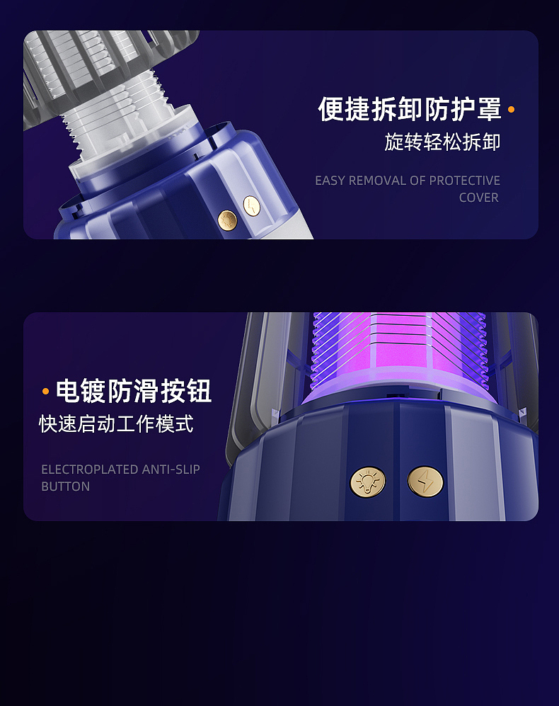 灭蚊灯（图ZNDAyNjczMTU2） - 产品 - 站酷设计师初夏的晨曦YING原创素材 - 站酷ZCOOL