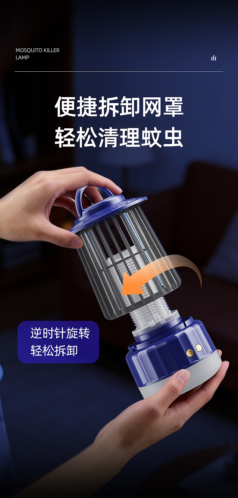 灭蚊灯（图ZNDAyNjczMTAw） - 产品 - 站酷设计师初夏的晨曦YING原创素材 - 站酷ZCOOL
