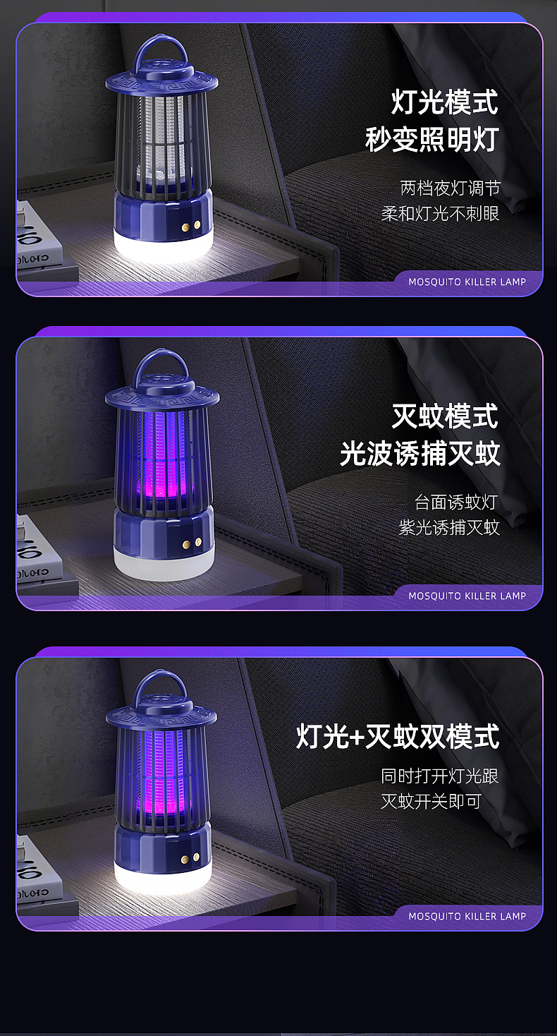灭蚊灯（图ZNDAyNjczMTE2） - 产品 - 站酷设计师初夏的晨曦YING原创素材 - 站酷ZCOOL
