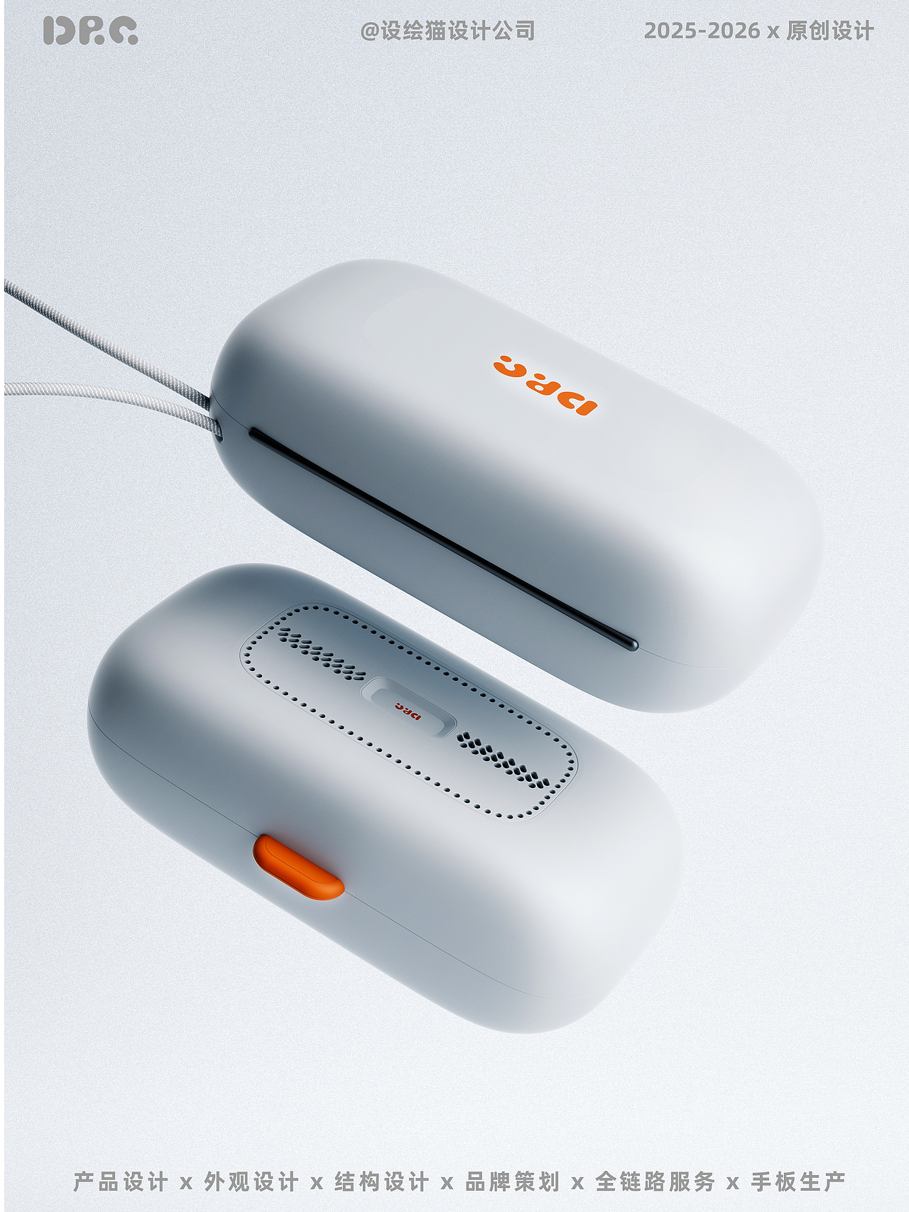 智能旅行茶具设计 | Smart Travel Tea Set（图ZNDAyNjczOTg4） - 生活用品 - 站酷设计师设绘猫产品设计原创素材 - 站酷ZCOOL