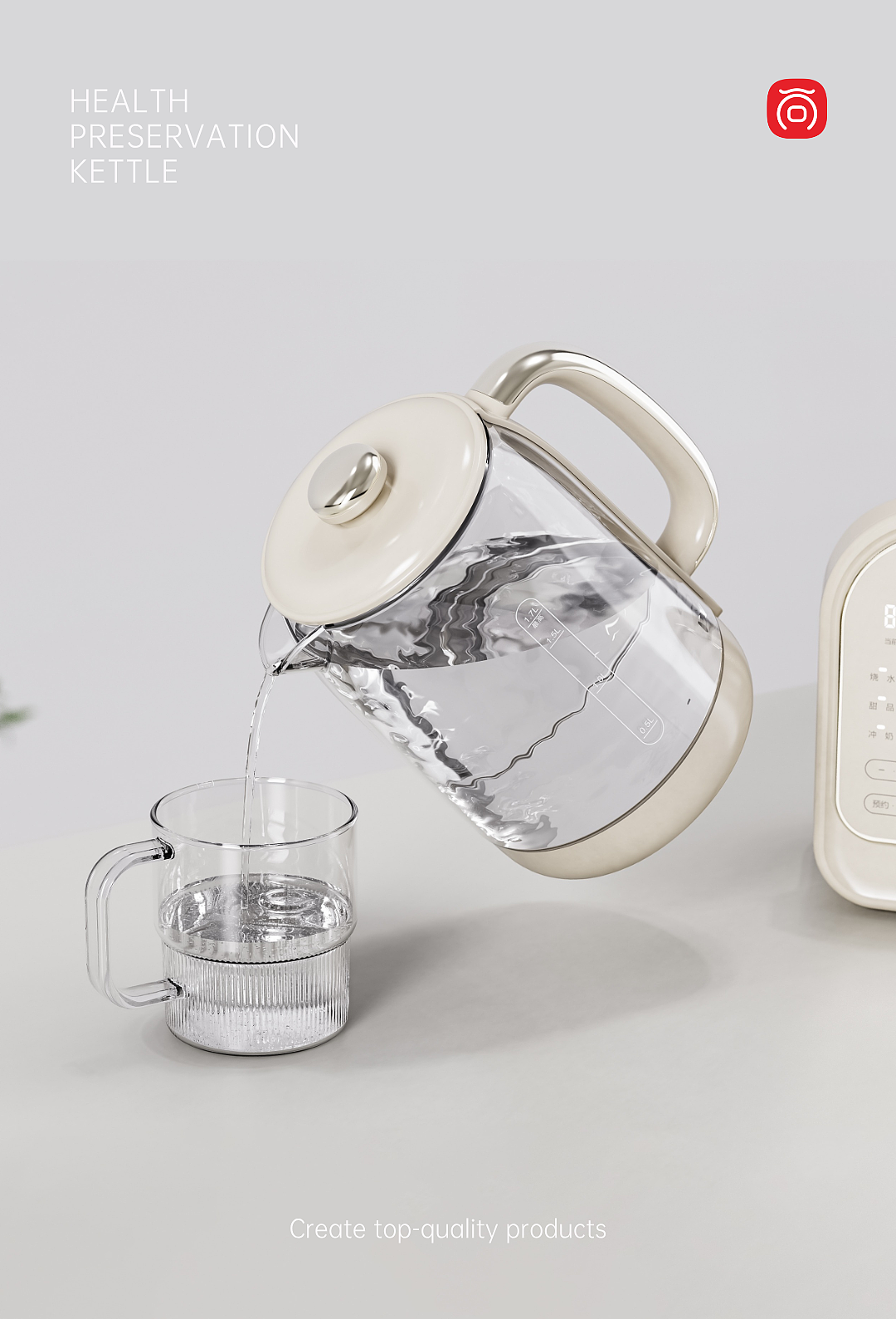 山本养生壶（图ZNDAyNjc0NzM2） - 生活用品 - 站酷设计师尚来设计原创素材 - 站酷ZCOOL