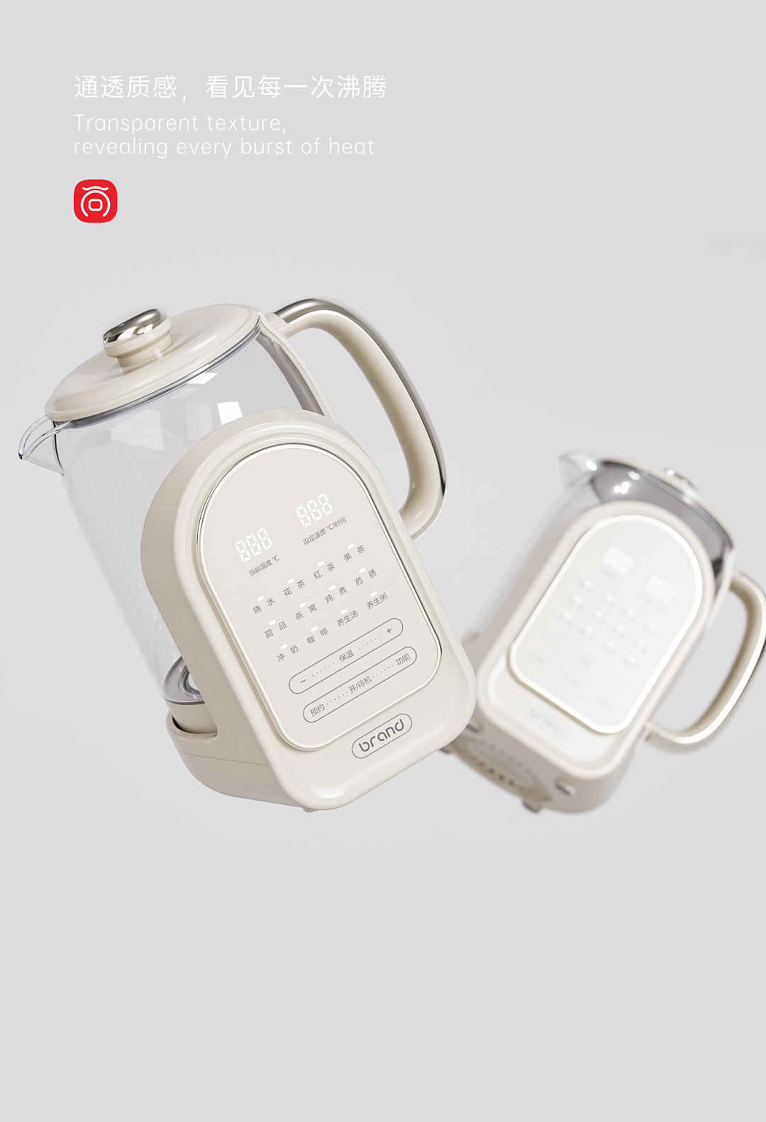 山本养生壶（图ZNDAyNjc0NzUy） - 生活用品 - 站酷设计师尚来设计原创素材 - 站酷ZCOOL