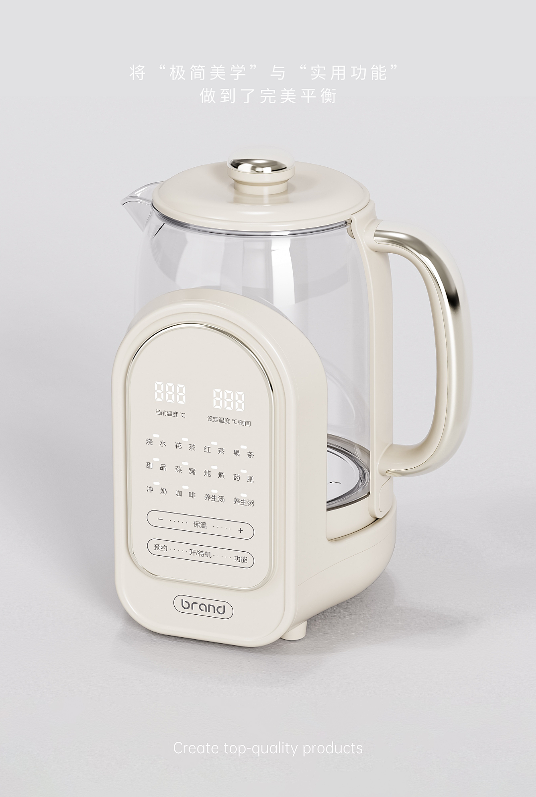 山本养生壶（图ZNDAyNjc0Nzcy） - 生活用品 - 站酷设计师尚来设计原创素材 - 站酷ZCOOL