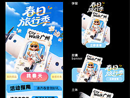 AIGC卡通电商海报