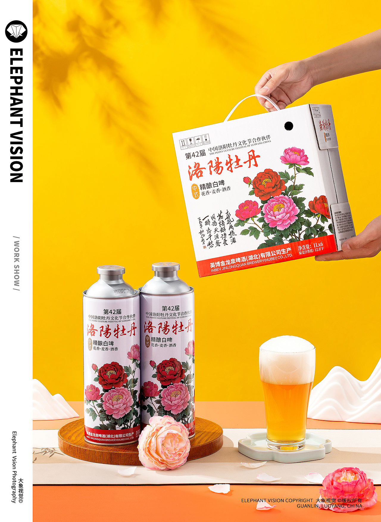 啤酒 文创酒 饮品 酒拍摄（图ZNDAyNjc2MjE2） - 产品摄影 - 站酷设计师洛阳大象视觉原创素材 - 站酷ZCOOL