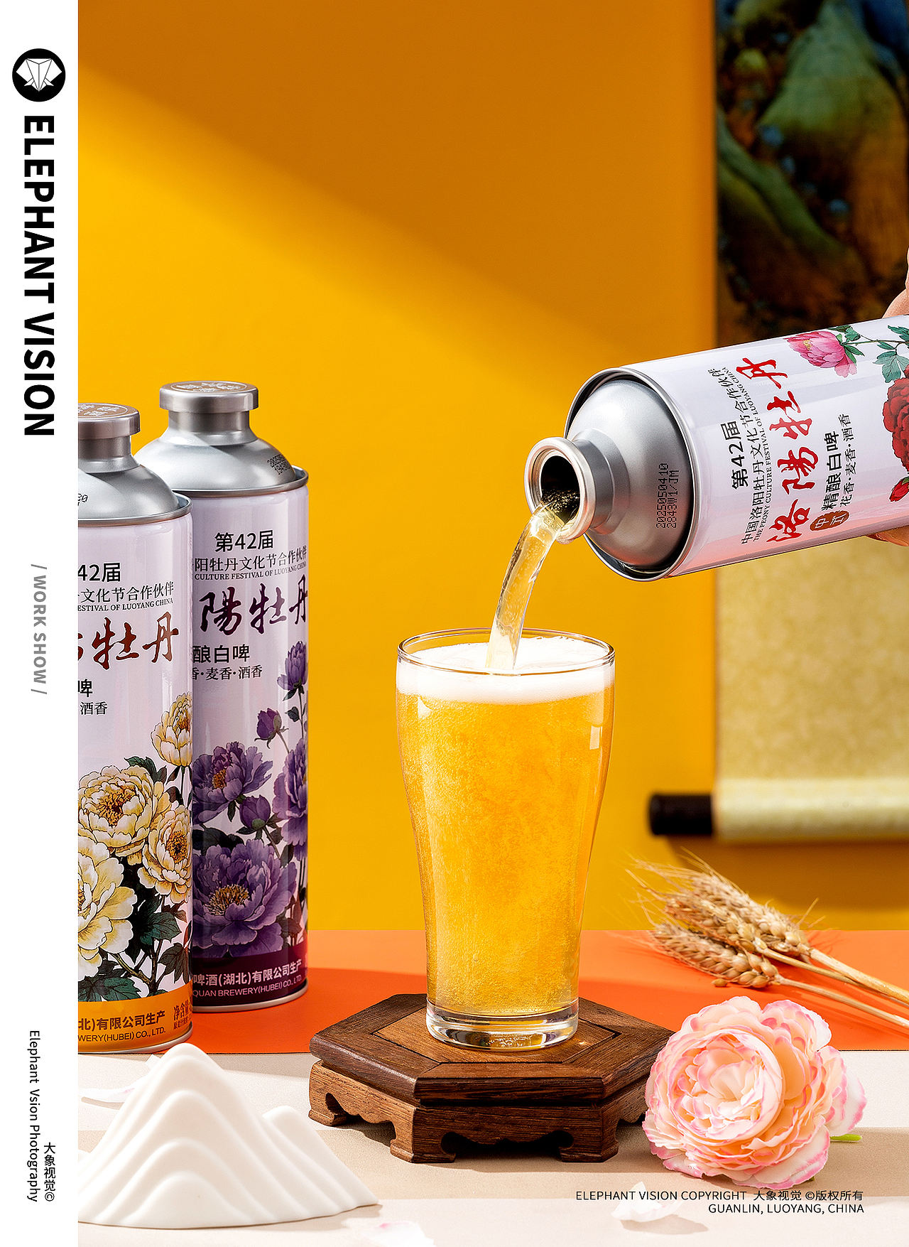 啤酒 文创酒 饮品 酒拍摄（图ZNDAyNjc2MjIw） - 产品摄影 - 站酷设计师洛阳大象视觉原创素材 - 站酷ZCOOL