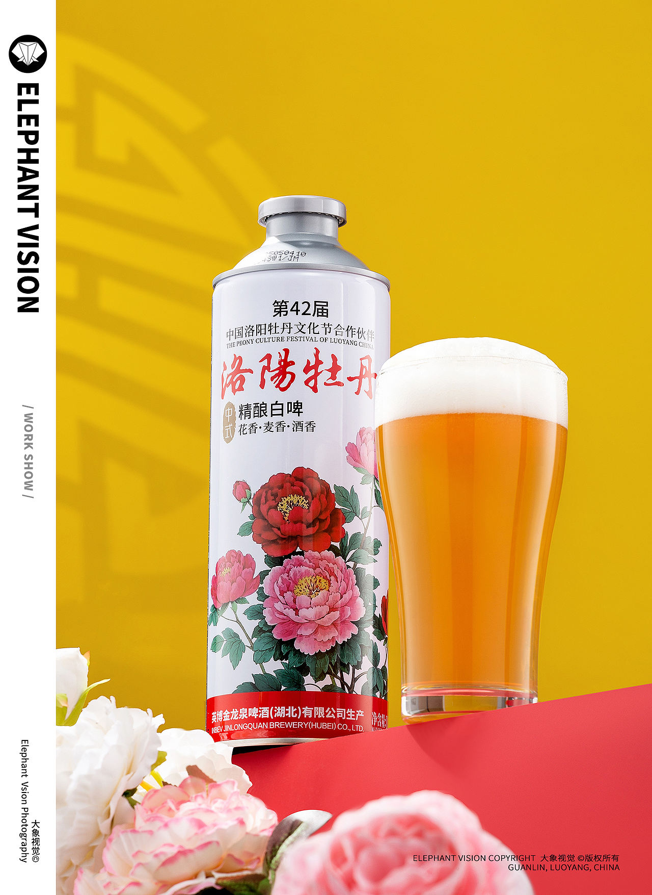 啤酒 文创酒 饮品 酒拍摄（图ZNDAyNjc2MjI0） - 产品摄影 - 站酷设计师洛阳大象视觉原创素材 - 站酷ZCOOL