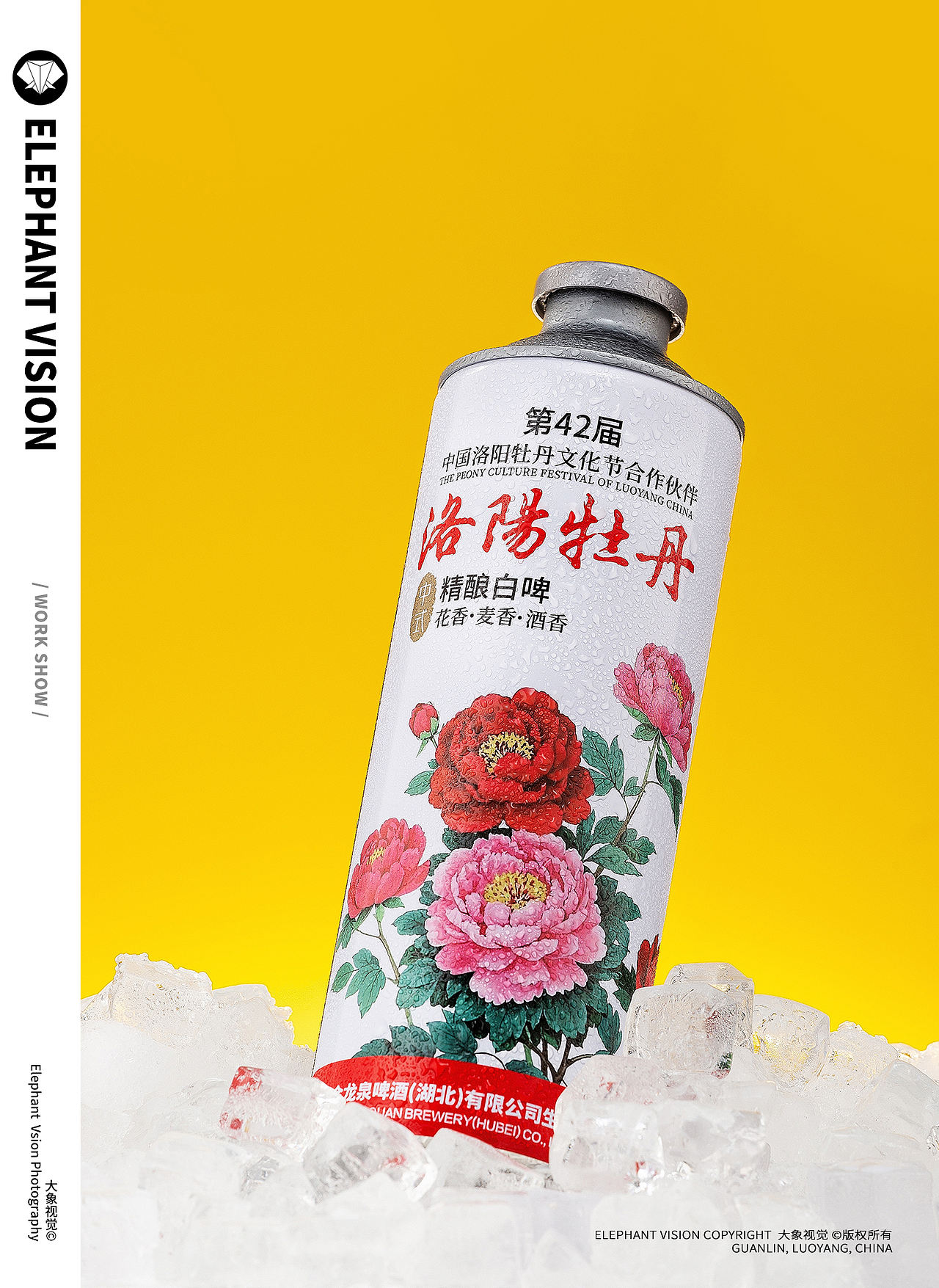 啤酒 文创酒 饮品 酒拍摄（图ZNDAyNjc2MjQw） - 产品摄影 - 站酷设计师洛阳大象视觉原创素材 - 站酷ZCOOL