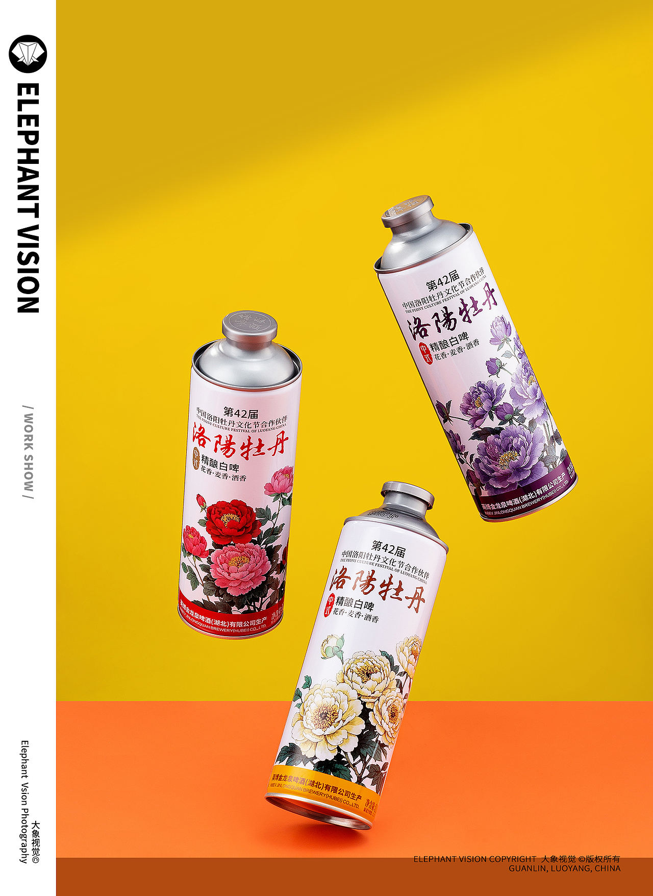 啤酒 文创酒 饮品 酒拍摄（图ZNDAyNjc2MjM2） - 产品摄影 - 站酷设计师洛阳大象视觉原创素材 - 站酷ZCOOL
