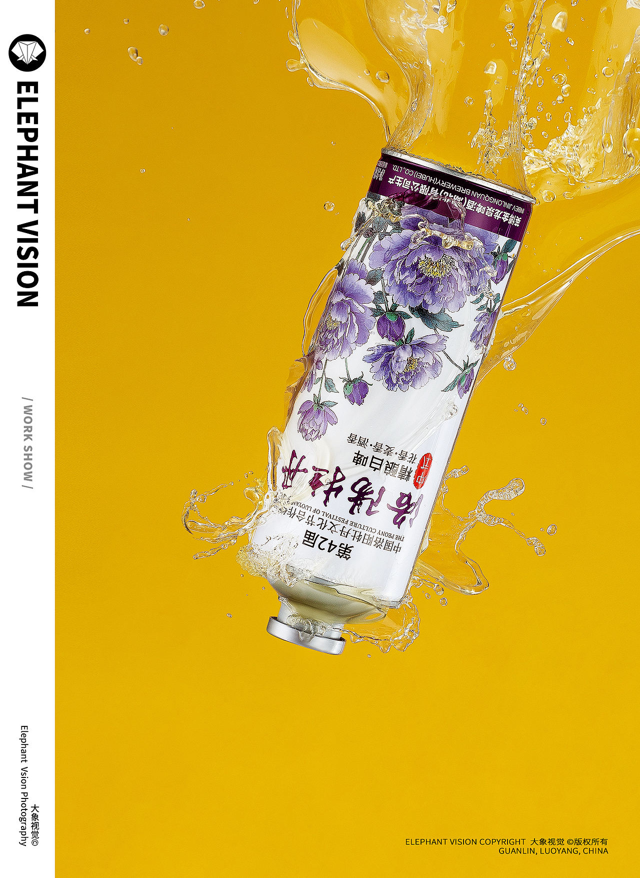 啤酒 文创酒 饮品 酒拍摄（图ZNDAyNjc2MjQ0） - 产品摄影 - 站酷设计师洛阳大象视觉原创素材 - 站酷ZCOOL