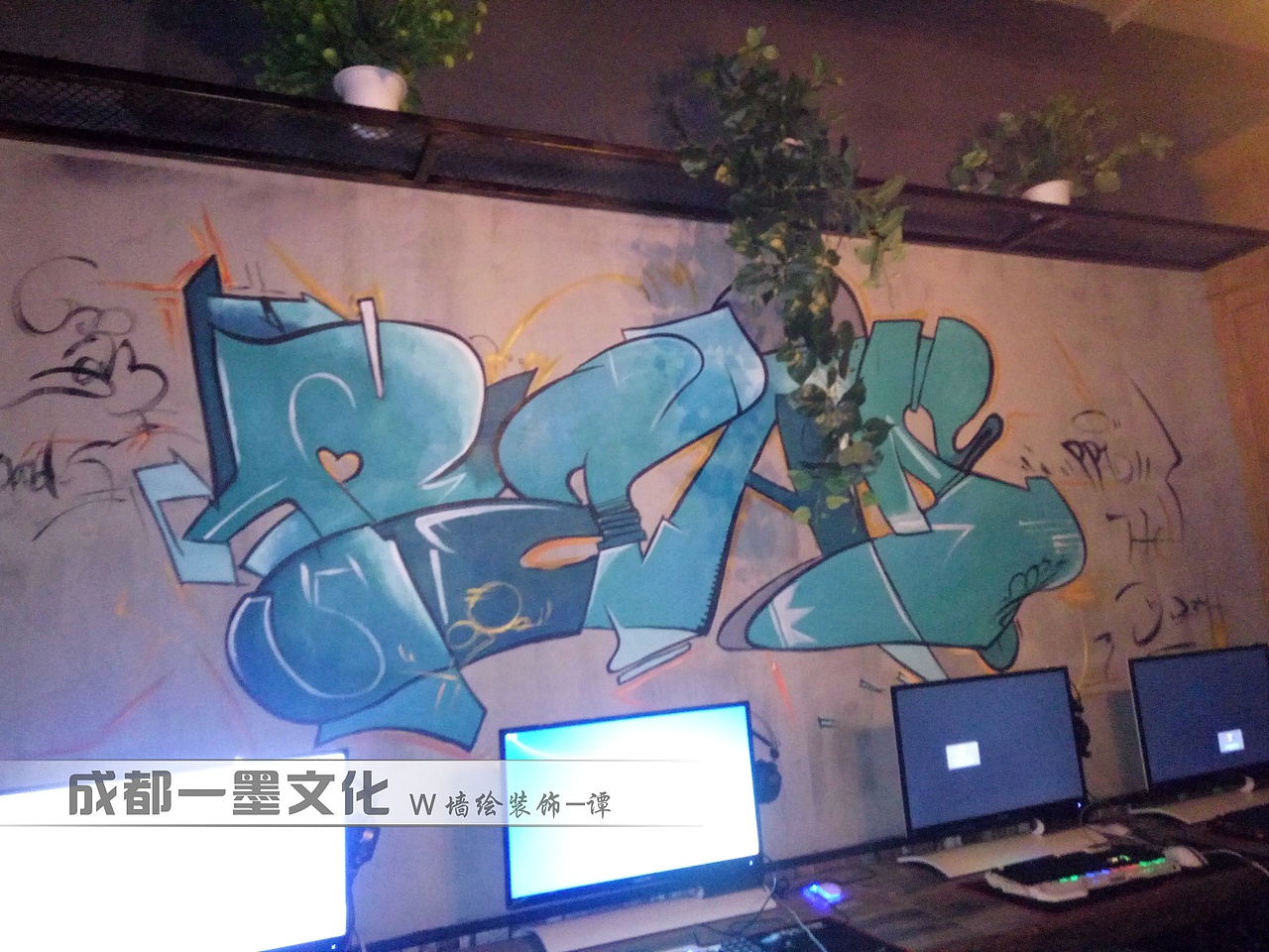 社区美化，网咖墙绘，街头涂鸦（图ZNDAyNjc3NDQw） - 绘画 - 站酷设计师农村壁画原创素材 - 站酷ZCOOL