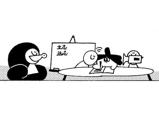 【PLAZA】小刺球小廣場：篤志，篤志，肚子（個人主頁-ZNzMxNjE4NjQ=） - 短篇/格漫 - 站酷設(shè)計師Spiky小刺球原創(chuàng)素材 - 站酷ZCOOL