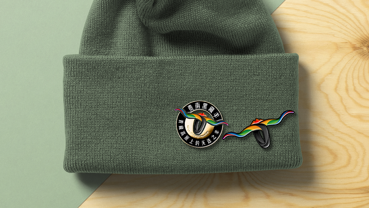 贵南黑藏羊区域品牌创建（图ZNDAyNjc3OTMy） - 品牌 - 站酷设计师大有可观原创素材 - 站酷ZCOOL