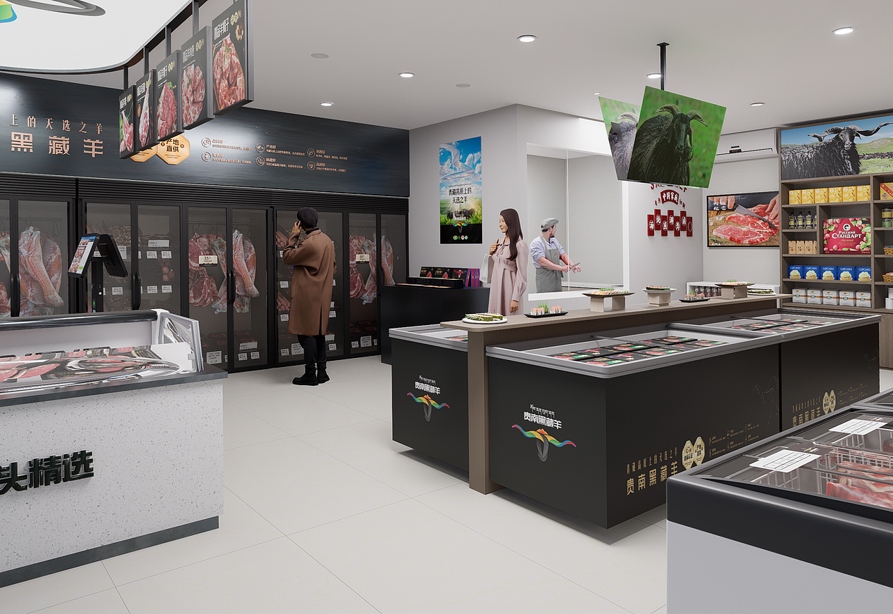 贵南黑藏羊区域品牌创建（图ZNDAyNjc3OTUy） - 品牌 - 站酷设计师大有可观原创素材 - 站酷ZCOOL