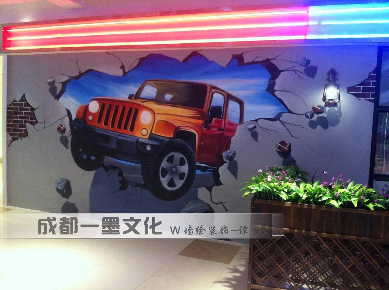 3D墙绘，成都墙绘，网咖墙绘（图ZNDAyNjc4MTY0） - 绘画 - 站酷设计师农村壁画原创素材 - 站酷ZCOOL