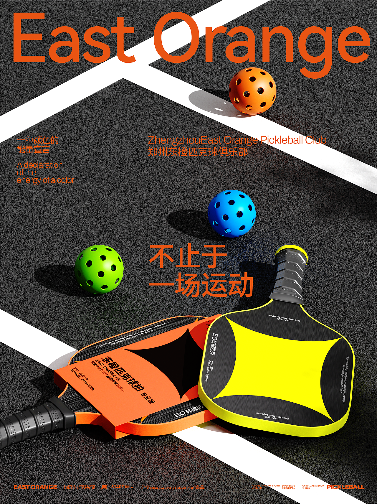 东橙匹克品牌设计（图ZNDAyNjc4OTQ4） - 品牌 - 站酷设计师你好大海品牌设计原创素材 - 站酷ZCOOL