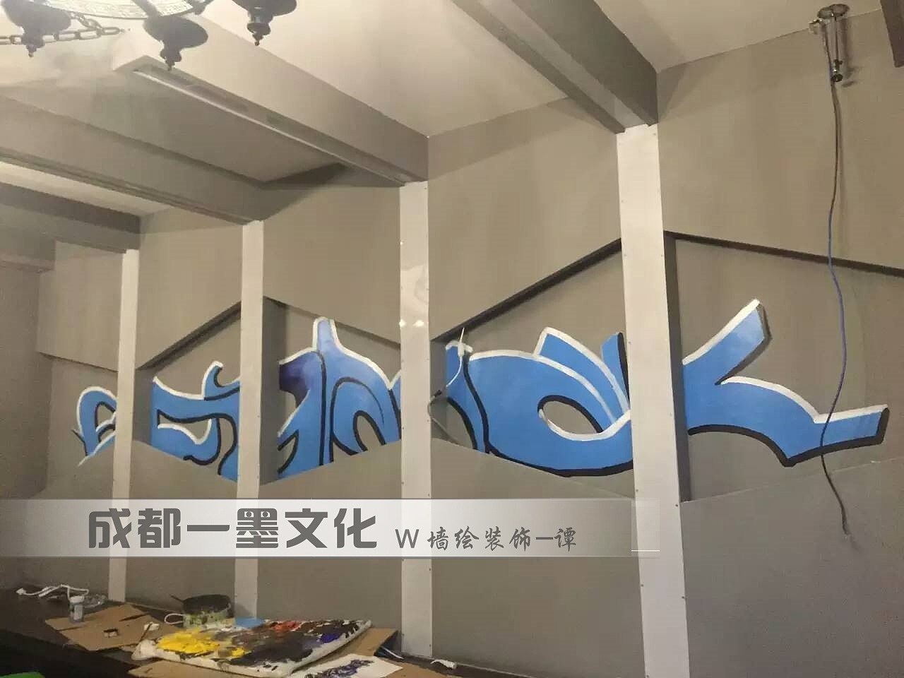 网吧涂鸦，成都墙绘，创意墙绘（图ZNDAyNjc5Mjgw） - 绘画 - 站酷设计师新农村墙绘原创素材 - 站酷ZCOOL