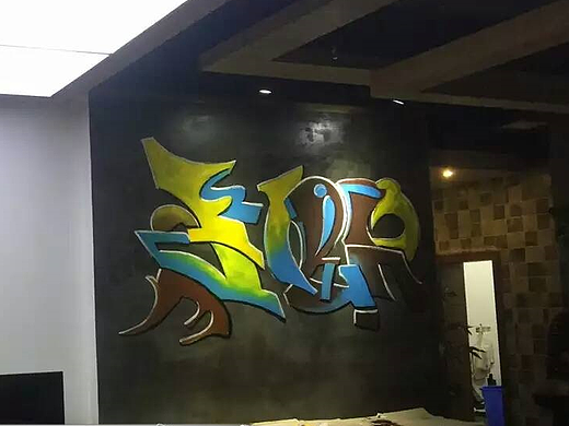 网吧涂鸦，成都墙绘，创意墙绘
