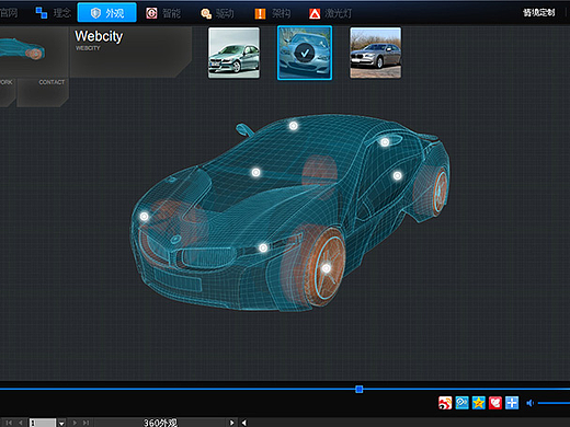 一款跑车的交互UI设计