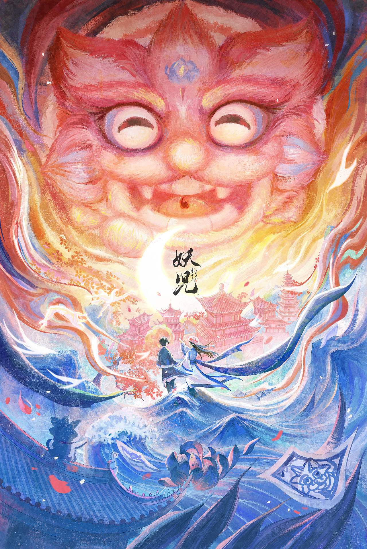 风花雪月（图ZNDAyNjgwODcy） - 商业插画 - 站酷设计师妖儿13原创素材 - 站酷ZCOOL