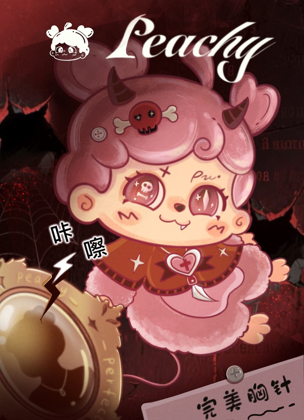 新IP｜我卖掉了影子，换来了100年的完美人生（图ZNDAyNjgwODc2） - 创作习作 - 站酷设计师疯小孩儿原创素材 - 站酷ZCOOL