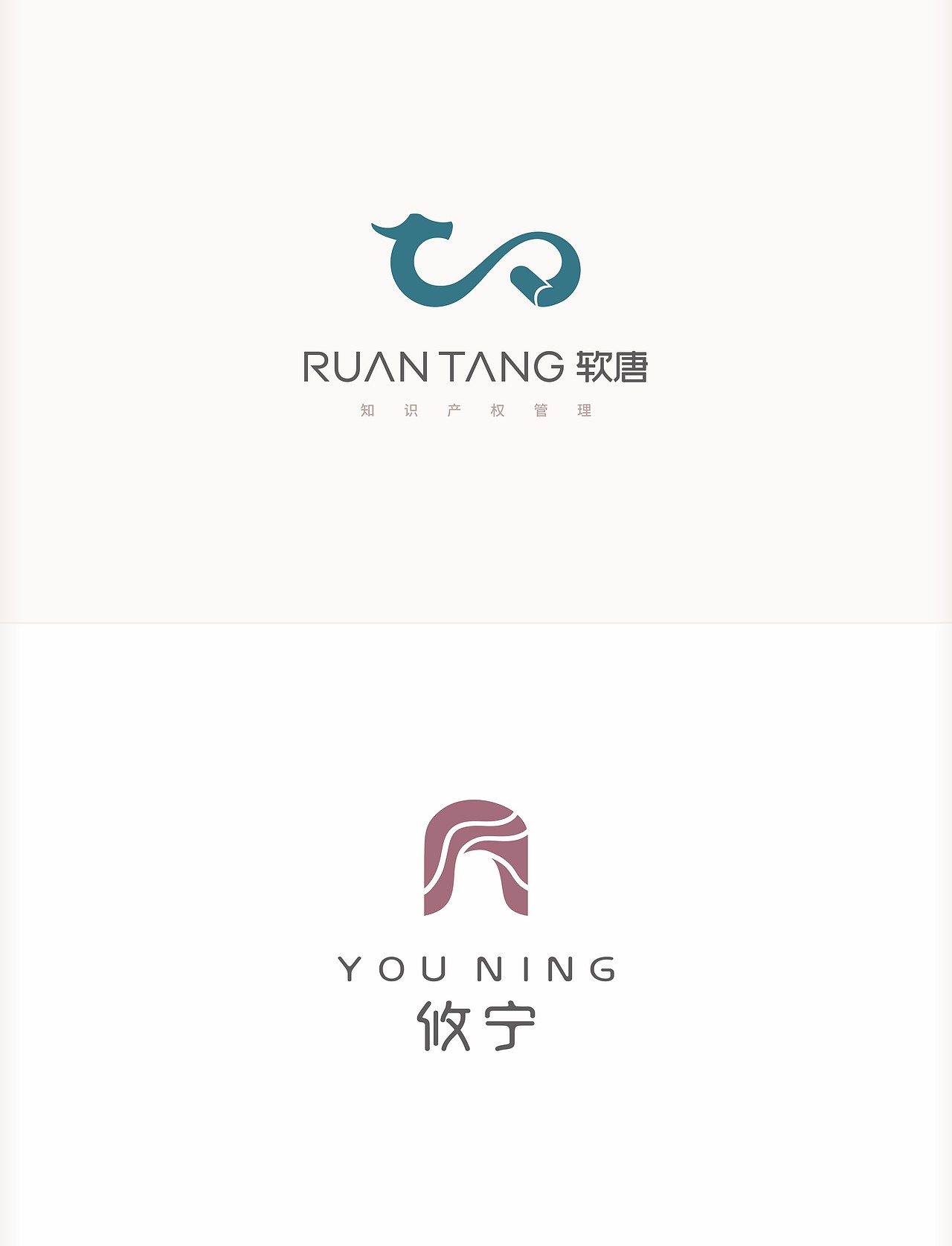 中式logo合集（图ZNDAyNjgxNzA4） - Logo - 站酷设计师西安远渡品牌设计原创素材 - 站酷ZCOOL