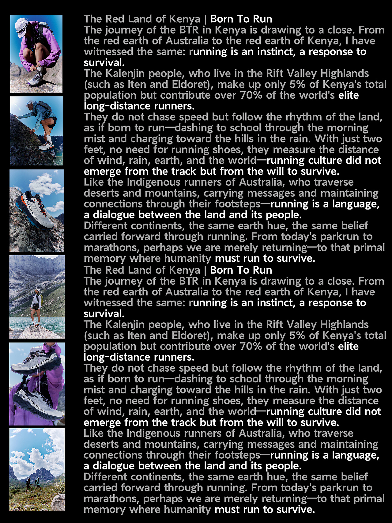 凯乐石FUGA大坡王 x 杨璐摄影（图ZNDAyNjgxODA4） - 时尚/艺术摄影 - 站酷设计师杨璐摄影原创素材 - 站酷ZCOOL