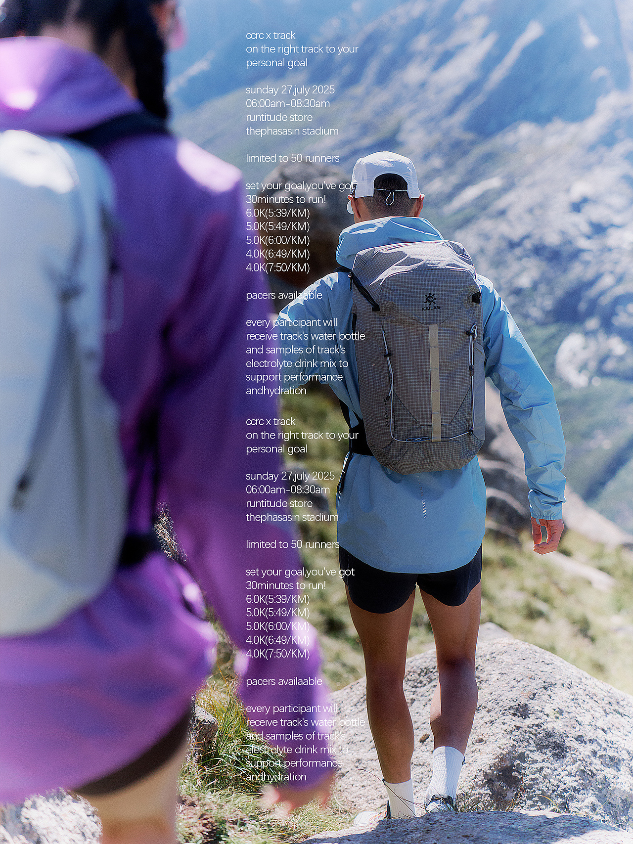 凯乐石FUGA大坡王 x 杨璐摄影（图ZNDAyNjgxNzYw） - 时尚/艺术摄影 - 站酷设计师杨璐摄影原创素材 - 站酷ZCOOL