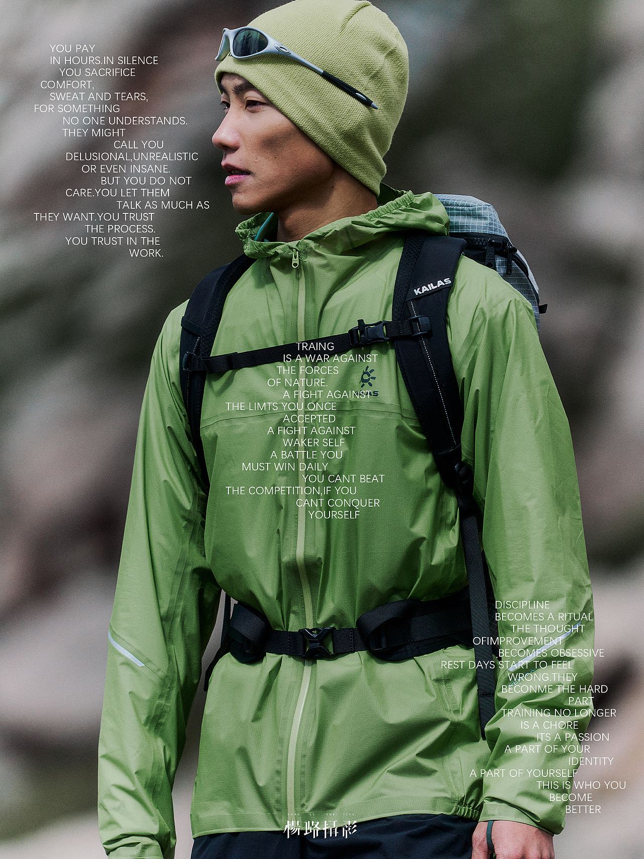 凯乐石FUGA大坡王 x 杨璐摄影（图ZNDAyNjgxNzY4） - 时尚/艺术摄影 - 站酷设计师杨璐摄影原创素材 - 站酷ZCOOL