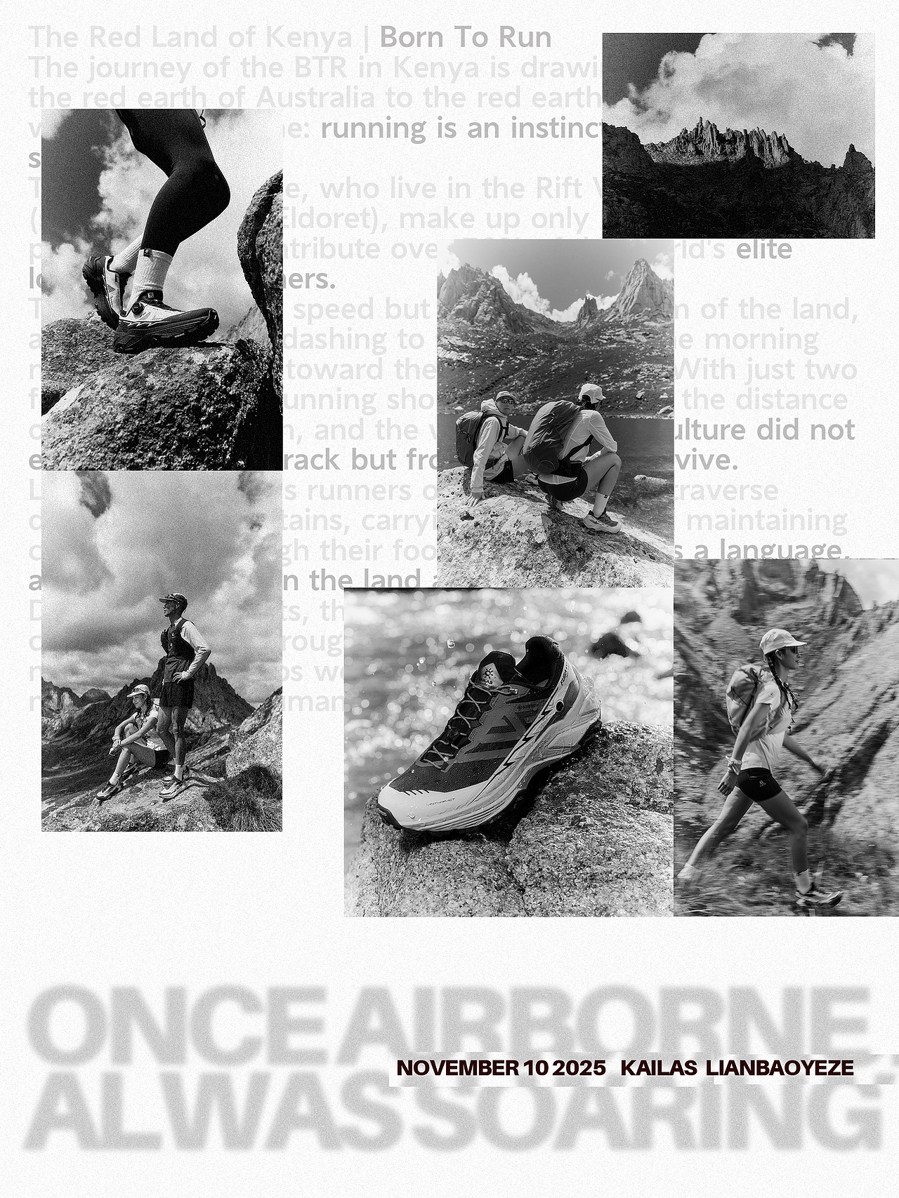 凯乐石FUGA大坡王 x 杨璐摄影（图ZNDAyNjgxNzg0） - 时尚/艺术摄影 - 站酷设计师杨璐摄影原创素材 - 站酷ZCOOL