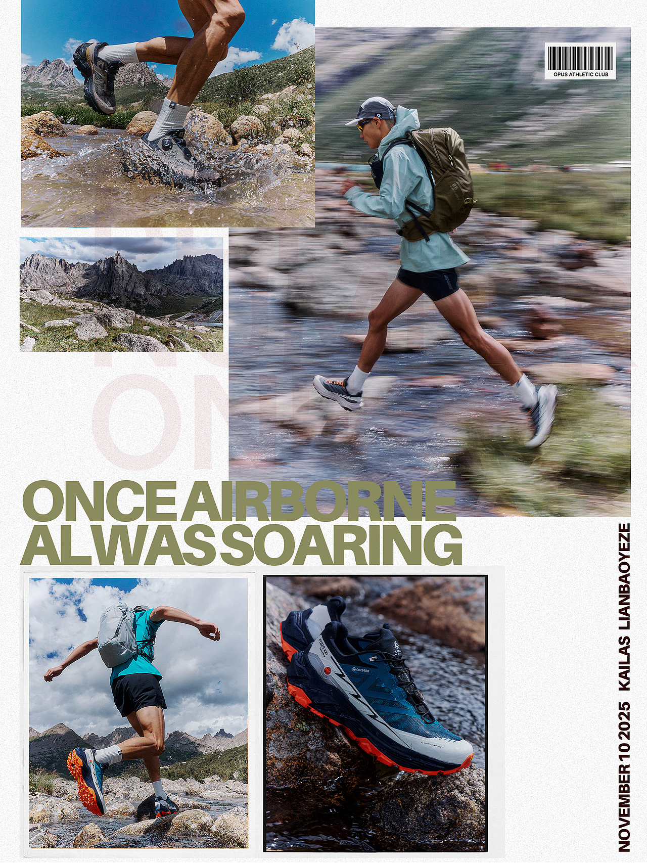 凯乐石FUGA大坡王 x 杨璐摄影（图ZNDAyNjgxNzY0） - 时尚/艺术摄影 - 站酷设计师杨璐摄影原创素材 - 站酷ZCOOL