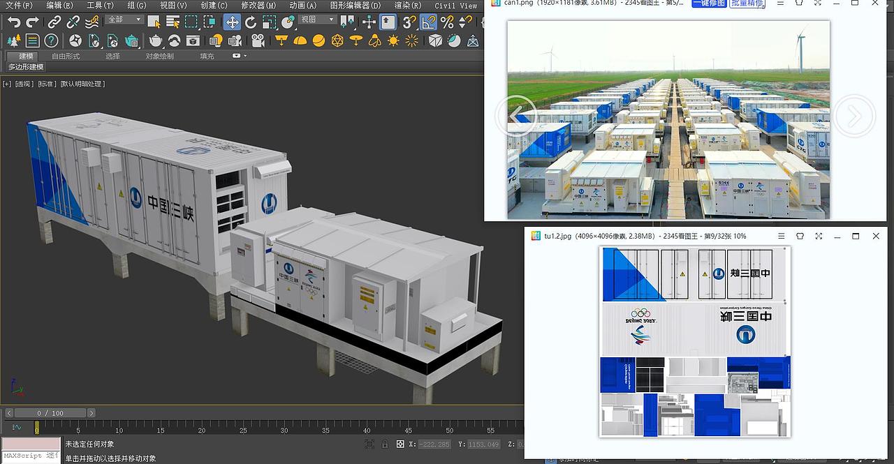 中电电力可视化平台（图ZNDAyNjg1Njgw） - 建筑/空间 - 站酷设计师小云狂想曲原创素材 - 站酷ZCOOL